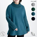 ★ゲリラ！全品10％OFFクーポン★ZIPスリット使いニット 4色 M-LL 洗える レディースファッション トップス チュニック ニット セーター タートルネック ハイネック 伸縮性 保温性 ゆったり 大人 かわいい 暖かい 春秋冬 無地 3709 【送料無料】【楽天1位】