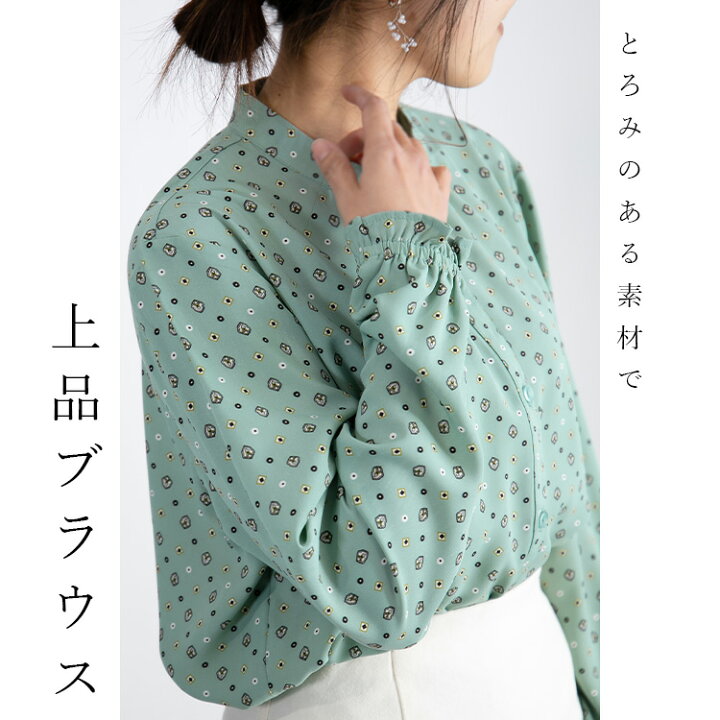 楽天市場】【送料無料/再入荷】 プリントブラウス 13色 M L 洗える 