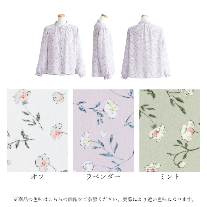 楽天市場】☆新作・準新作がクーポンで15％OFF☆【送料無料】 小花柄 