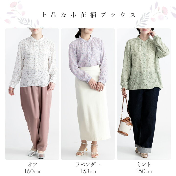 楽天市場】☆お買い物マラソン15%OFFクーポン☆【送料無料】 小花柄 