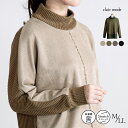 ★最大40％OFF、15％OFFクーポン★異素材使いスエードチュニック 4色 M-LL 洗える 長袖 レディースファッション トップス チュニック ハイネック 体型カバー お尻隠し ストレッチ 異素材 スエード調 リブニット 春秋冬 7299 【送料無料】【楽天1位】