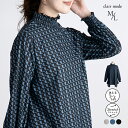 ★2H限定25％OFFクーポン！本日20時〜★【送料無料/楽天1位/再入荷】 裾フレア幾何柄シャーリングチュニック 3色 M L 洗える 長袖 レディースファッション トップス チュニック 幾何学柄 Aライン 体型カバー 大人きれい 楽ちん ゆったり ストレッチ 春秋冬 メt 6599