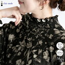 ★ゲリラ！全品10％OFFクーポン★【楽天1位】 裾フレア花柄シャーリングチュニック 3色 M L 長袖 洗える レディースファッション トップス チュニック シャーリング 花柄 プリント ゆったり 楽ちん 体型カバー 春秋冬 メt 6469 【送料無料/再入荷】