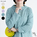 ★ゲリラ！全品10％OFFクーポン★フクレジャカードチュニック 5色 M L 洗える レディースファッション トップス カットソー チュニック Aライン 変わり織り ボトルネック ストレッチ 大人 上品 キレイ 春秋 メt 4419 【送料無料】