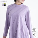 斜めピンタック入りチュニック 洗える 長袖 Aライン レディースファッション トップス カットソー チュニック 大人 キレイめ 伸縮性 メt 2519 【送料無料】【楽天1位】