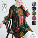 【楽天1位】 華やか柄チュニック 5色 M L 洗える 七分袖 レディースファッション トップス カットソー プルオーバー チュニック ストレッチ プリント アート 花柄 ペイント柄 体型カバー 春秋冬 メt 2459 【送料無料/再入荷】