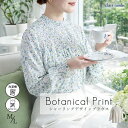 【最大50％OFFセール、最大1500円OFFクーポン】【準新作】 小花柄シャーリングブラウス 2色 M L 洗える 長袖 レディースファッション トップス ブラウス チュニック スタンドカラー フリル衿 とろみ素材 楽ちん きれいめ 体型隠し 春秋冬 メt 6869 【送料無料】