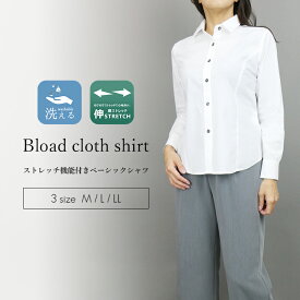 楽天市場 白シャツ レディース ストレッチの通販