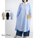 ラウンドヘムシャツワンピース 3色 M-L 洗える 長袖 レディースファッション トップス ブラウス シャツ ワンピース ストライプ 無地 ロング丈 レディース 衿付き 体型カバー 前開き 春秋冬 メt 2890 【送料無料】