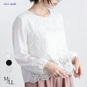 【送料無料/再入荷】 レースブラウス スカラップ刺繍 2色 M-LL 長袖 洗える レディースファッション トップス ブラウス フォーマル 冠婚葬祭 オフィス オケージョン デート 旅行 通年 レース素材 きれいめ メt 2820