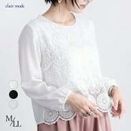 レースブラウス 3色 M-LL 長袖 洗える スカラップ刺繍 レディースファッション トップス ブラウス フォー…