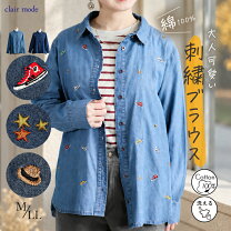 楽天市場】星柄（柄刺繍）（シャツ・ブラウス｜トップス）：レディース 