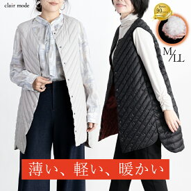 【500万ポイント山分けチャンス】【送料無料】 スッキリなのに暖かいダウンベスト 2色 M-LL ロング丈 レディースファッション トップス アウター ダウン ベスト インナーダウン 防寒 秋冬春 ライトダウン 暖かい 軽量 コートイン 体型カバー 大人 メt 2253※