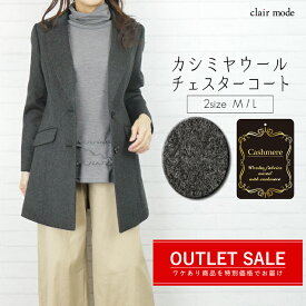 楽天市場 チェスターコート レディースファッション の通販