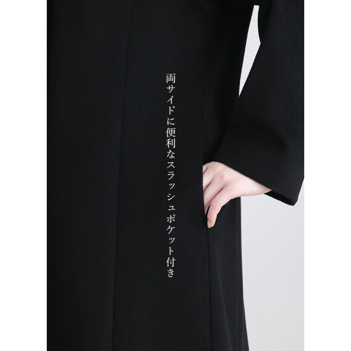 楽天市場】【送料無料/楽天1位/再入荷】 カシミヤウールコート M-3L 冠  