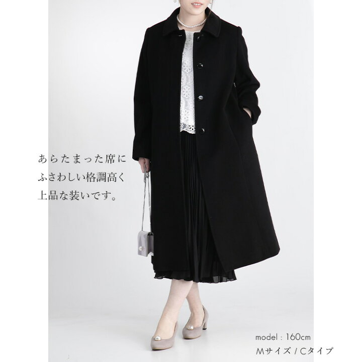 楽天市場】【送料無料/楽天1位/再入荷】 カシミヤウールコート M-3L 冠  