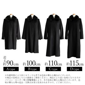 【18,000円→13,000円＋本日15％OFFクーポン】【楽天1位/再入荷】 丈が選べる、カシミヤウールコート(FOXファー取外可) M-3L 冠婚葬祭 レディースファッション アウター コート フォーマルコート ブラックフォーマル スーツ 黒 礼服 葬式 喪服 防寒 春秋冬 7303 【送料無料】