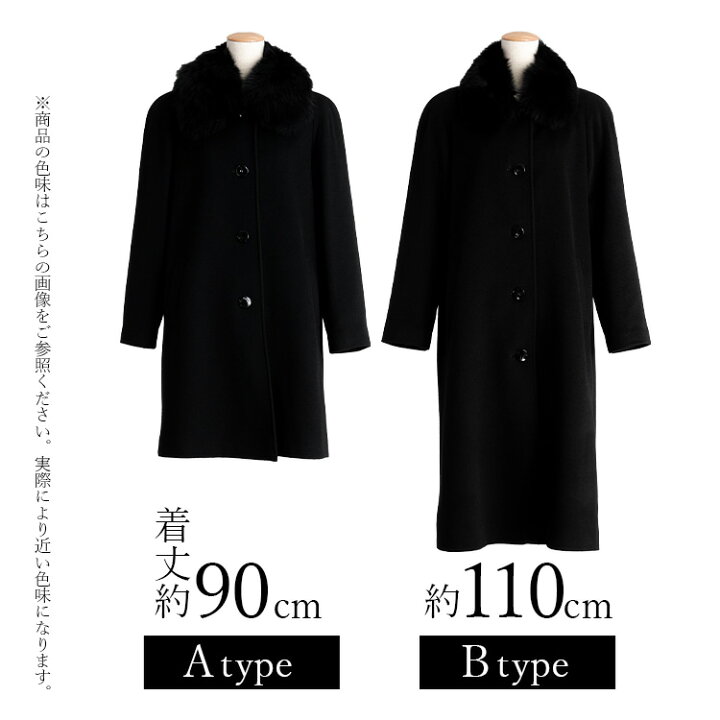 楽天市場】【送料無料/楽天1位/再入荷】 カシミヤウールコート(FOX 