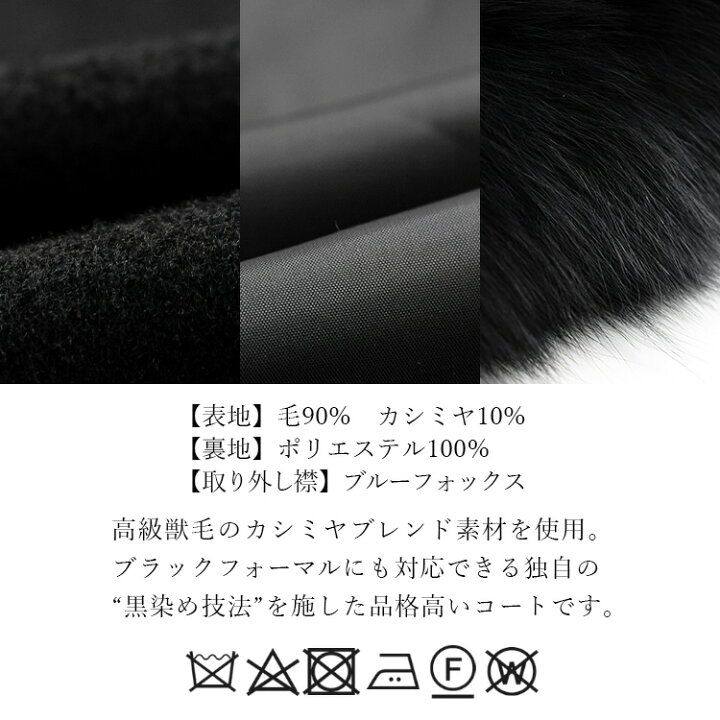 楽天市場】【送料無料/楽天1位/再入荷】 カシミヤウールコート(FOX 