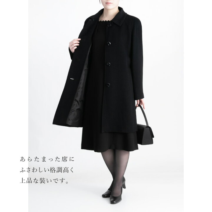 SHALLISH ブラック ロングコート フォックス ファー カシミア 冠婚葬祭 