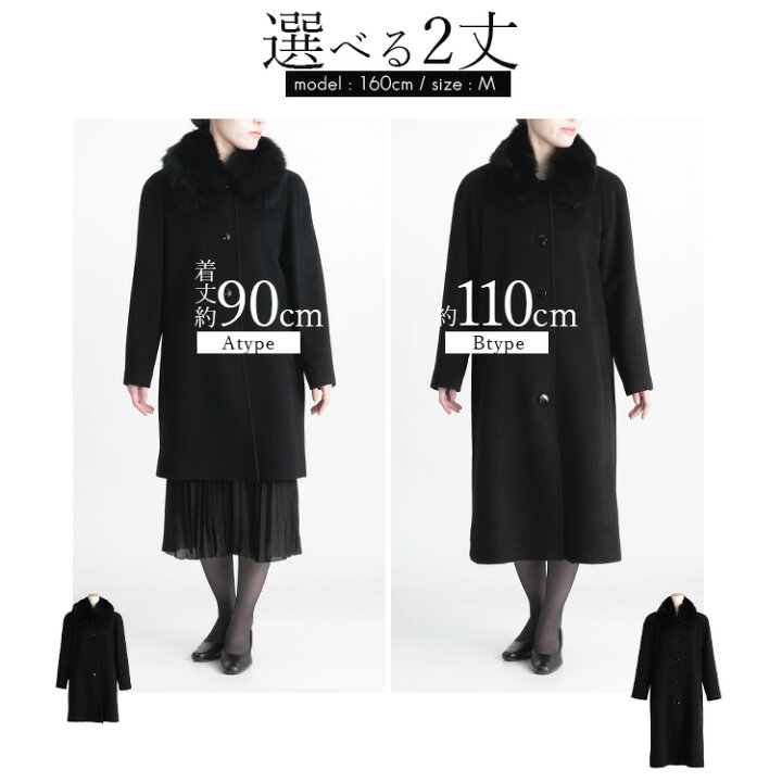 楽天市場】【送料無料/楽天1位/再入荷】 カシミヤウールコート(FOX 