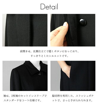 【近日再入荷/送料無料】【選べる着丈3タイプ】ファー付きカシミヤ混コートM〜LLレディースアウターフォーマルコート黒レディースファッションミセス礼服葬式葬儀喪服冠婚葬祭防寒ブラックフォーマルリアルファーカシミヤ%off0112