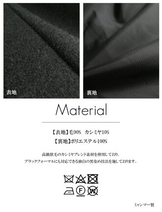 【11/30までポイント5倍】【送料無料/即日発送】カシミヤ混コート(ファー取外し可)M〜LLレディースアウターフォーマルコート黒レディースファッションミセス礼服葬式葬儀喪服冠婚葬祭防寒ブラックフォーマルリアルファーカシミヤ%off0112