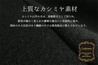 【送料無料】【フォーマルコート】カシミヤ混・ブルーフォックス衿付きロングコートレディース大人ミセスファッション大人キレイトップスコートブラックフォーマル40代50代60代0132【0128】