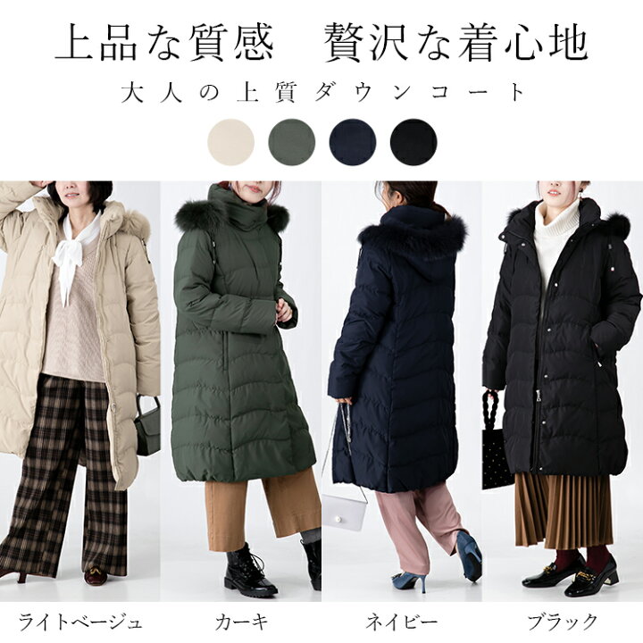 楽天市場】【送料無料】 贅沢ファー付きロングダウンコート M-LL 撥水  