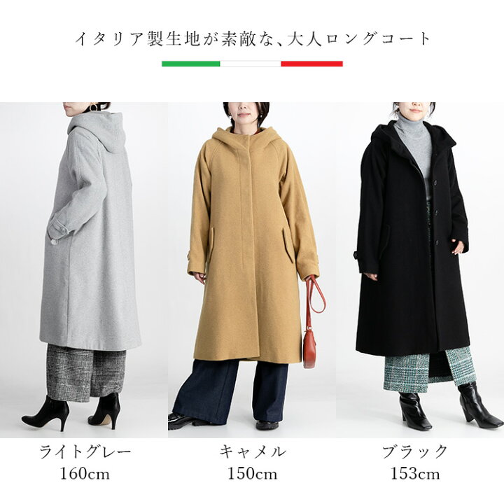 楽天市場】【送料無料/楽天1位】 イタリアウールコート 4色 M-LL 長袖 