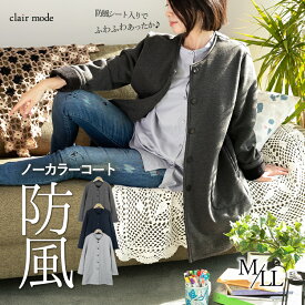 楽天市場 防寒着 レディースの通販