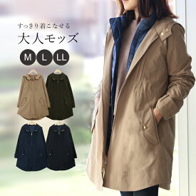 楽天市場 コート レディース 春の通販