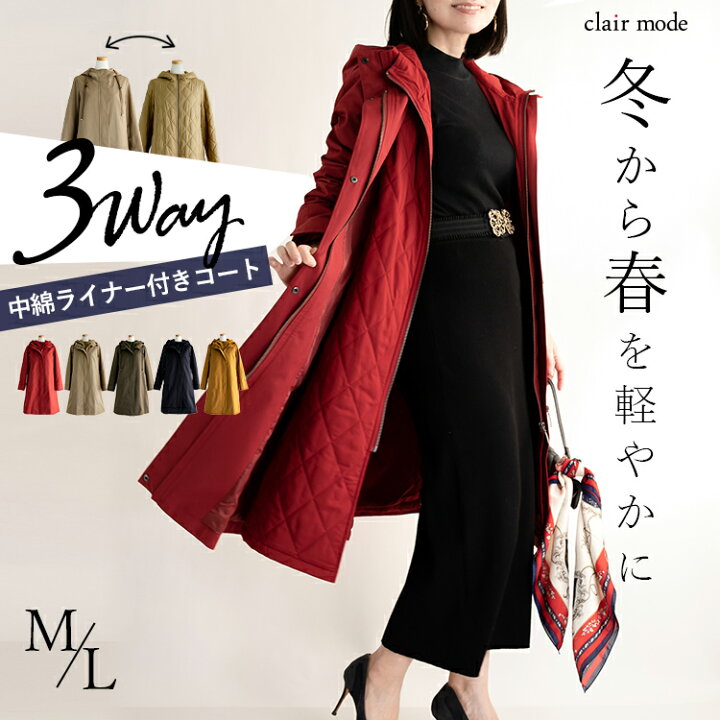 楽天市場】【割引クーポンあり】【送料無料】 中わたライナー付き3WAYコート 5色 M L 洗える 長袖 中綿 レディースファッション アウター コート オータムコート ウインターコート ライナー付き ロング丈 レディース 春 秋 冬 防寒 キルティング 1802 : clair mode ... 楽天市場】【割引クーポンあり】【送料無料】 中わたライナー付き3WAYコート 5色 M L 洗える 長袖 中綿 レディースファッション アウター コート オータムコート ウインターコート ライナー付き ロング丈 レディース 春 秋 冬 防寒 キルティング 1802 : clair mode ...