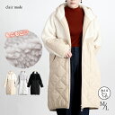 ボア×中わたキルトのロングコート 3色 M L 洗える レディースファッション アウター コート フード付き 長袖 ロング丈 異素材切り替え 暖かい 防寒 体型カバー 5792 【送料無料/再入荷】