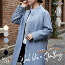 【再入荷】 ウールライク中綿コート 5色 M-LL 長袖 レディースファッション アウター コート 中綿 膝丈 裏地付 中わた スタンドカラー ゆったり くすみカラー 無地 隠し釦 防寒 異素材 通勤 デート 春秋冬 9012 【送料無料】