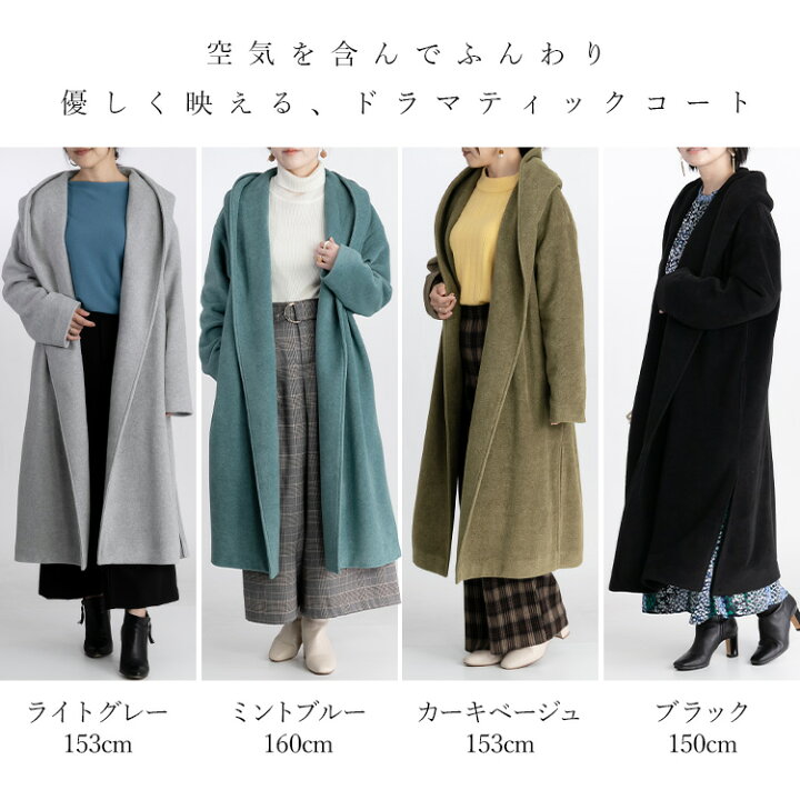 楽天市場】【24年秋物新作！大量入荷】【送料無料】 優しく映える 