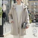 ★ゲリラ！全品10％OFFクーポン★【新作色登場】 ファー付きダンボールニットコート 2色 M L 長袖 レディースファッション アウター コート エコファー ボリューム衿 ダンボールニット ストレッチ 楽ちん 大人きれい 異素材 暖かい 防寒 春秋冬 5232 【送料無料】