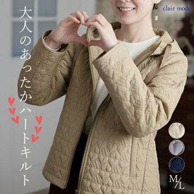 ★クーポン利用で5,850円★【新作】 ハート柄キルト中綿ジャケット 3色 M L 長袖 レディースファッション アウター ジャケット コート フーディー フード付き ハート柄 体型カバー 中綿 中わた キルト 軽量 防寒 春秋冬 4542 【送料無料】