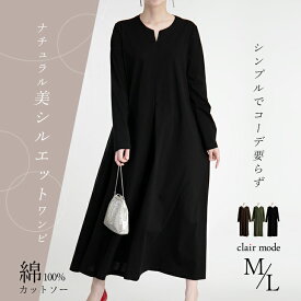楽天市場 Aライン ワンピ シンプルの通販