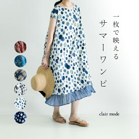 楽天市場 綿100 ワンピースの通販