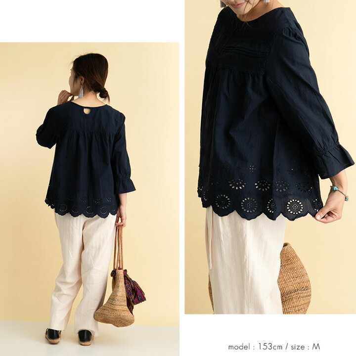 楽天市場 送料無料 再入荷 大人可愛いコットン刺繍ブラウス 全5色 M L 夏 涼しい 洗える レース コットン 綿 刺繍 レディースファッション トップス カットソー シャツ ブラウス チュニック ボタニカル 花柄 おうちコーデ お出かけ メt 0678 Clair Mode クレアモード