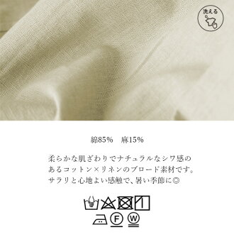 【送料無料/即日発送/新作】ゆったり。涼しい綿麻ぽわんパンツ全3色M-L清涼感洗えるレディースファッションボトムスクロップド丈ワイドパンツレディース春夏秋麻オーガニックゆるかわゆったりコットン綿夏パンツコクーン体型カバー%offメt4468