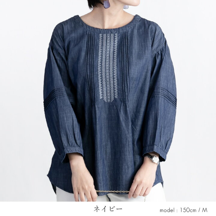 楽天市場】【送料無料】 デニム刺繍 ブラウス 洗える M-LL レディース 