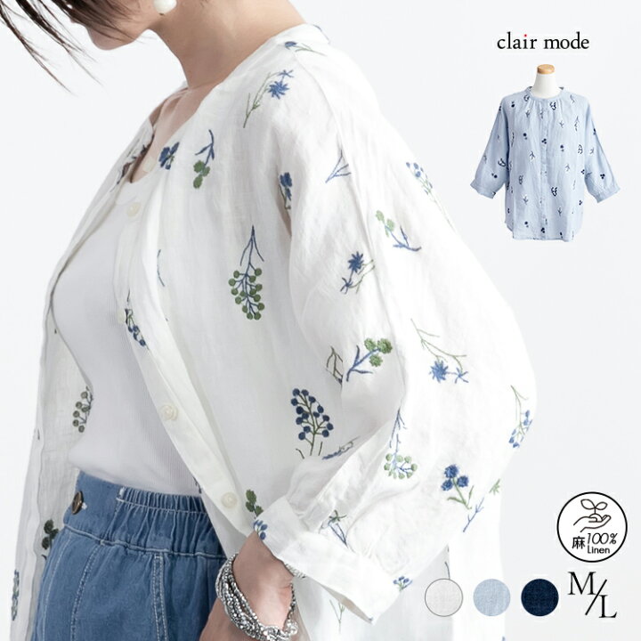 楽天市場】麻100%お花刺繍ブラウス 3色 M L 洗える 長袖 レディース 