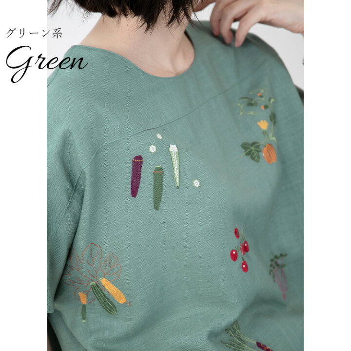 【お買い物マラソンセール】【送料無料/楽天1位/再入荷】 菜園ガーデン刺繍ブラウス 6色 M-LL 夏 涼しい 洗える リネン 麻 レディースファッション トップス ブラウス チュニック レディース 無地 おうちコーデ きれいめ 刺繍 野菜 ボタニカル刺繍 メt 6002 ... グラニフ 刺繍長袖ブラウス 花柄 鳥 コットン