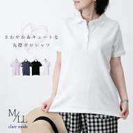 【3日間限定クーポン対象品★1,900円→1,520円】【楽天1位/再入荷】 綿100％丸襟ポロシャツ 3色 M L 洗え…