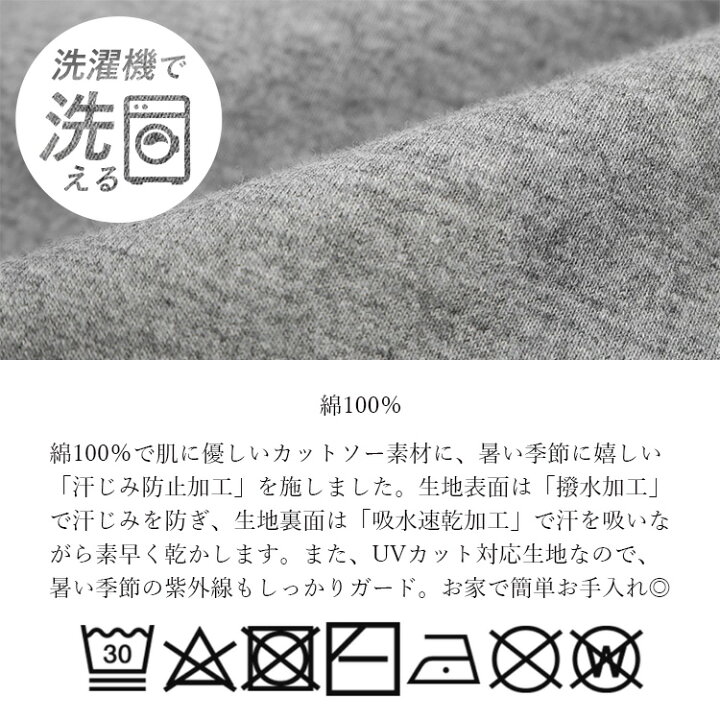 楽天市場 送料無料 新作 汗ジミ防止 Uvカット Aラインワンピース 5色 フリー M L 洗える 五分袖 レディースファッション トップス カットソー ワンピース Tシャツ 体型カバー レディース ワンピ 機能性 綿100 肌に優しい メt 8102 Clair Mode クレアモード 楽天市場 送料無料 新作 汗ジミ防止 Uvカット Aラインワンピース 5色 フリー M L 洗える 五分袖 レディースファッション トップス カットソー ワンピース Tシャツ 体型カバー レディース ワンピ 機能性 綿100 肌に優しい メt 8102 Clair Mode クレアモード