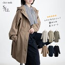 ★ゲリラ！全品10％OFFクーポン★【楽天1位】 シワにならないマウンテンコート 6色 S-LL 洗える 軽量 防シワ 花粉対策 長袖 レディースファッション アウター コート 防風 裏無し ロング丈 体型カバー フード付 春秋 メt 1005 【送料無料/再入荷】