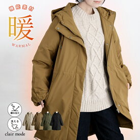 ★2日間限定MAX20％OFFクーポン配布中★【楽天1位】 蓄熱中綿モッズコート 4色 M-LL 洗える 長袖 防風 撥水 保温 軽量 発熱 レディースファッション アウター モッズ ミリタリー コート フード付 TEIJIN ウォーマル 暖かい 冬 真冬 8104 【送料無料/再入荷】