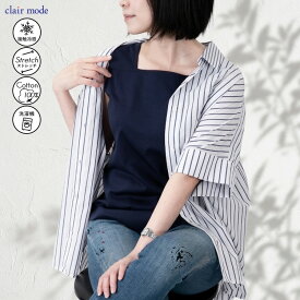 【SS限定1,500円→1,200円＋全品対象クーポン】【楽天1位】 ブラ紐隠しインナー 11色 S-LL 接触冷感 洗える シルケットコットン100% レディースファッション トップス インナー カットソー ノースリーブ 透け防止 肌着 無地 春夏秋 メt 6016 【送料無料/再入荷】